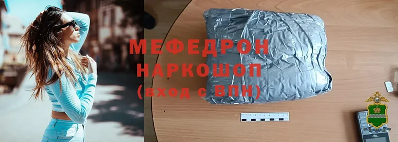 МЕФ mephedrone  omg зеркало  Лебедянь  магазин продажи наркотиков 